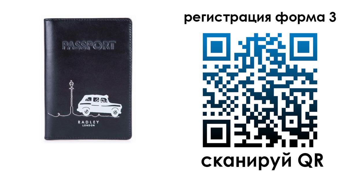 найти адрес прописки в Адыгейске