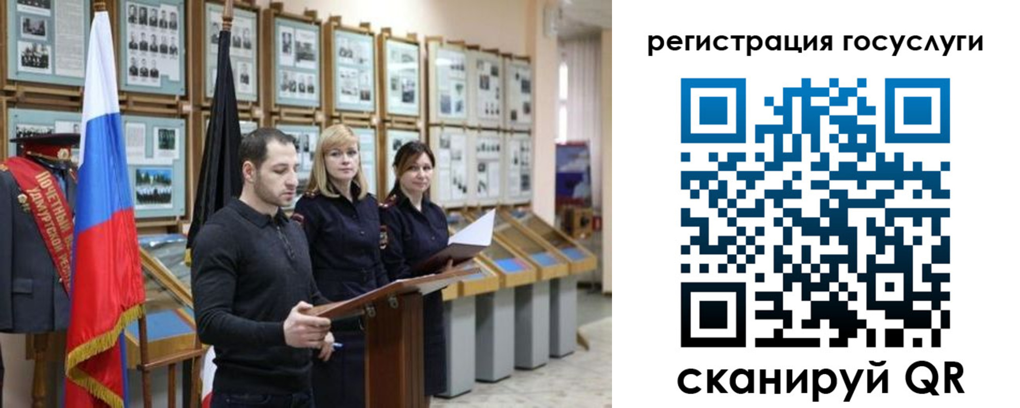 временная регистрация купить в Адыгейске