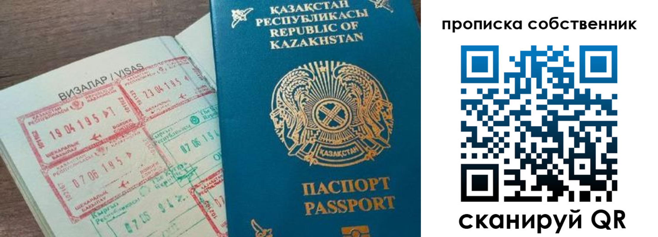 прописка гарантия в Адыгейске