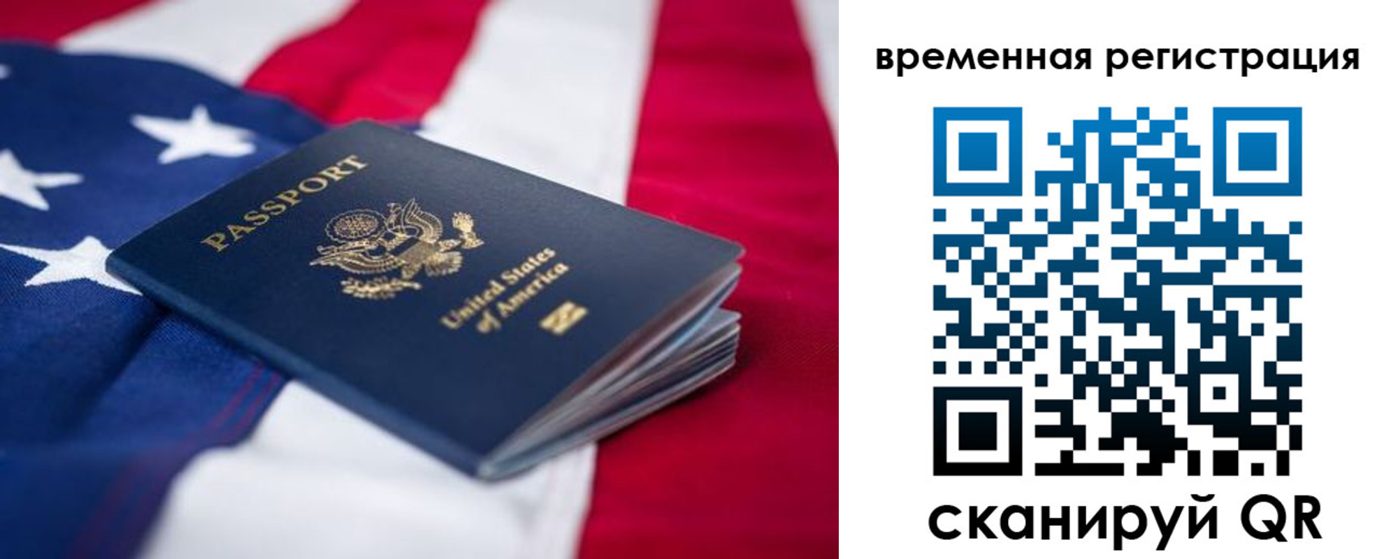 прописка в квартире в Адыгейске